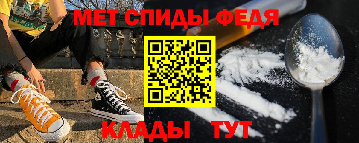 Каспийск  Амфетамин VHQ  АМФ  Вход с VPN 