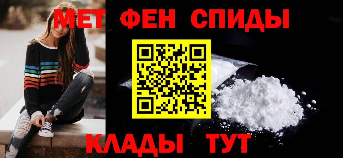 АМФЕТАМИН 98% Каспийск
