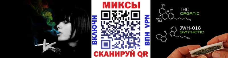 БУТИРАТ вода Каспийск