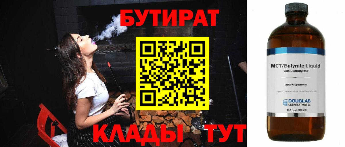 Псилоцибиновые грибы Каспийск