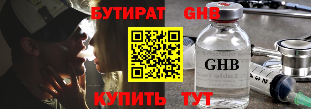 МЕФ   ГАШИШ  КОКАИН  Вход с VPN  Каспийск  Каннабис 