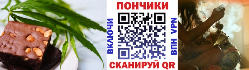 Печенье с ТГК марихуана Каспийск