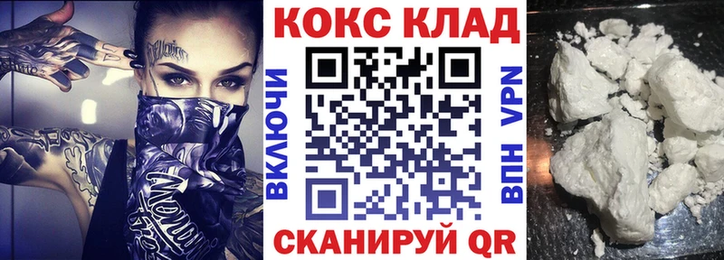 COCAIN Колумбийский  kraken как войти  Каспийск  магазин продажи  