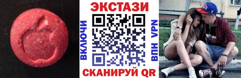 Экстази ешки  Каспийск 
