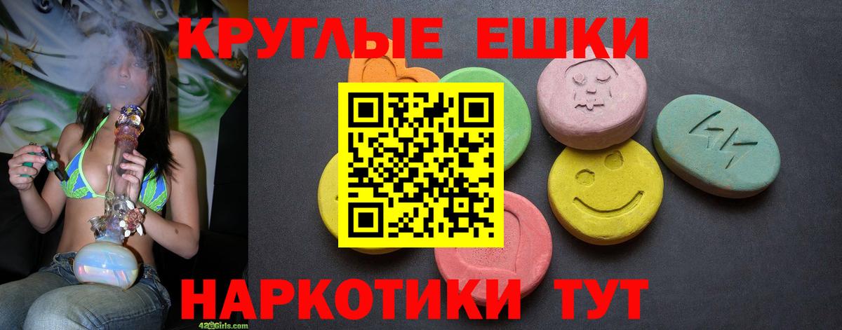 ЭКСТАЗИ 280 MDMA  Каспийск  Экстази  Экстази TESLA 