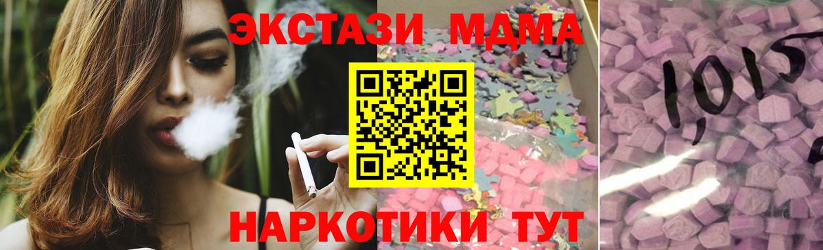 ЭКСТАЗИ Cube  ЭКСТАЗИ круглые  Вход с VPN  Каспийск 