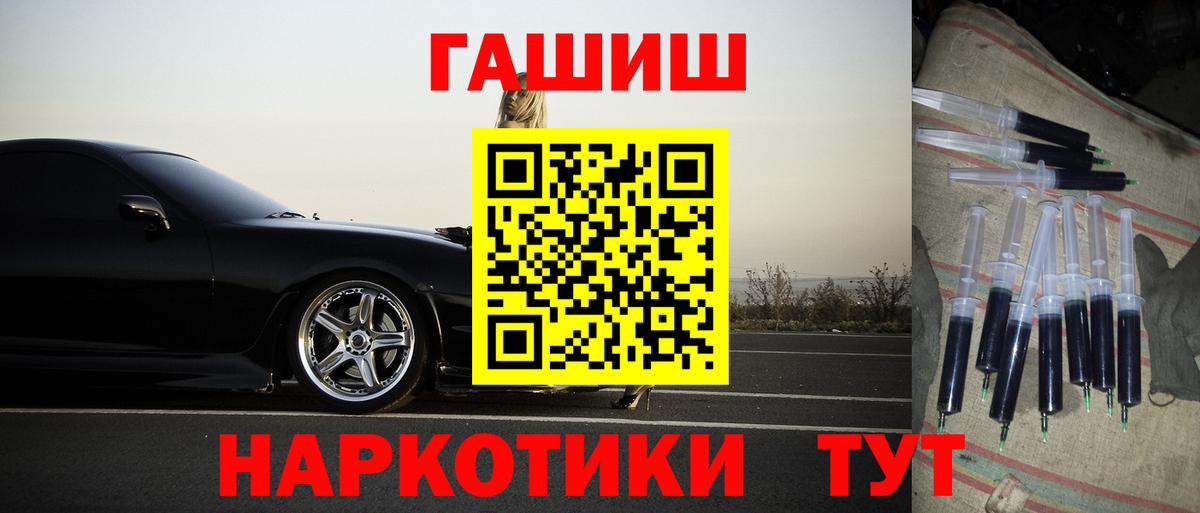 Гашиш hashish  даркнет сайт  Каспийск 