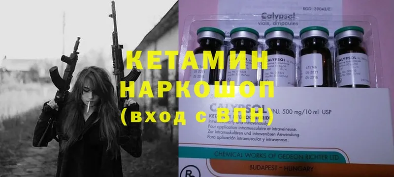 гидра tor  Каспийск  Кетамин ketamine 