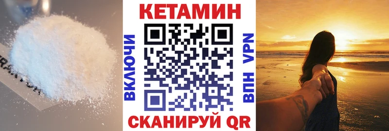 купить наркотик  маркетплейс какой сайт  Кетамин ketamine  Каспийск 