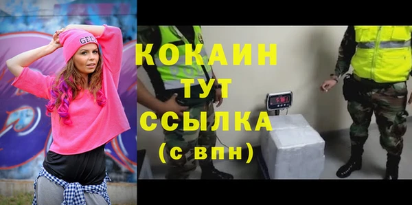 мдма Козловка