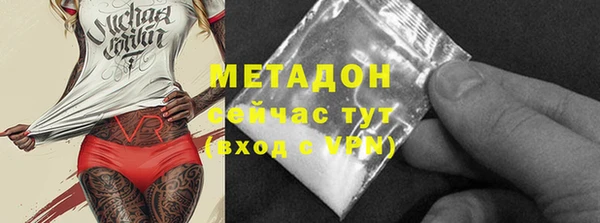 COCAINE Богданович