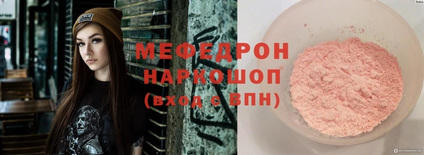 таблы Кодинск