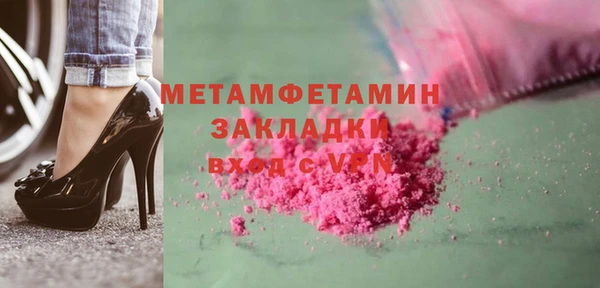 COCAINE Бугульма