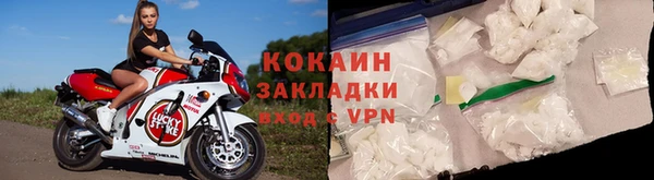 таблы Кодинск