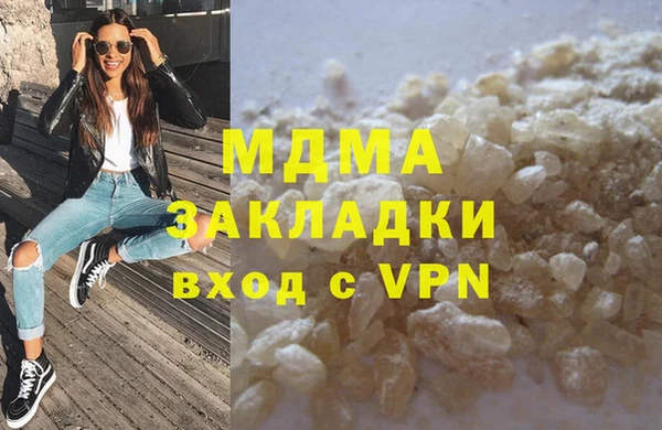 мдма Козловка