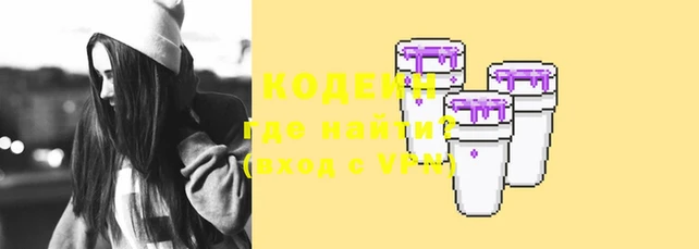таблы Кодинск