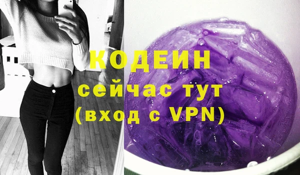 таблы Кодинск