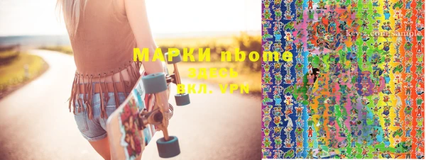 мдма Козловка
