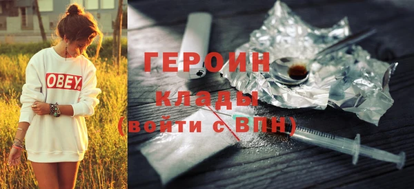 мдма Козловка