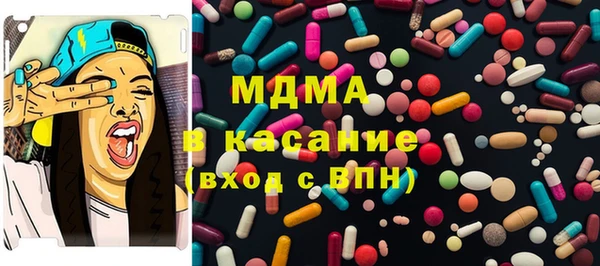 мдма Козловка