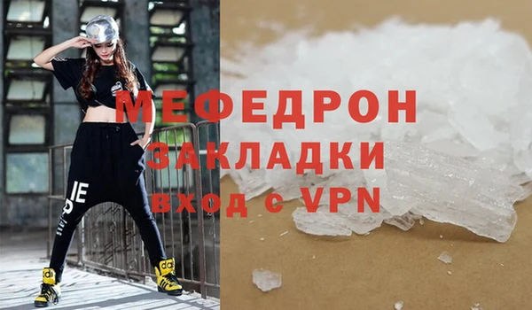 мдма Козловка