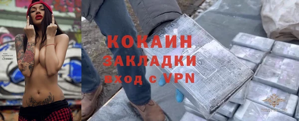 таблы Кодинск
