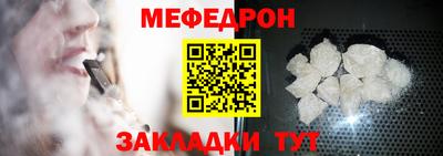 mix Заводоуковск