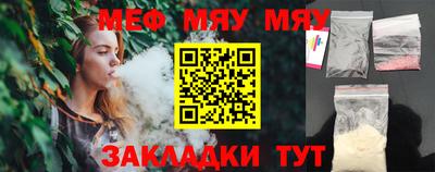 mix Заводоуковск