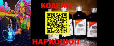 бутират Заволжье