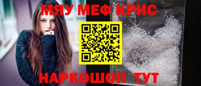 mix Заводоуковск