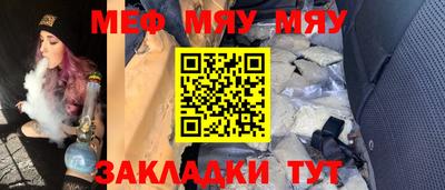 круглые Абакан