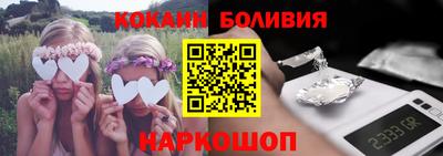 круглые Абакан