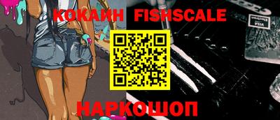 круглые Абакан