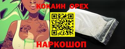mix Заводоуковск