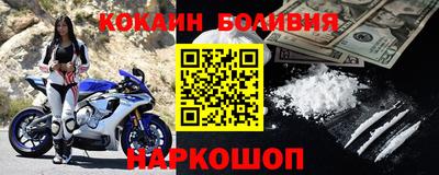 круглые Абакан