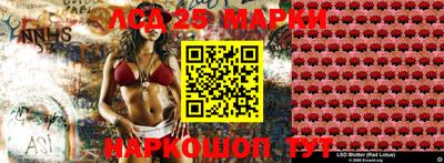 круглые Абакан