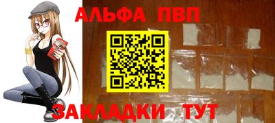 круглые Абакан