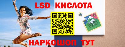 бутират Заволжье