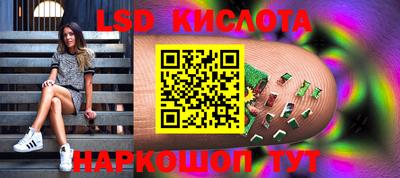 круглые Абакан