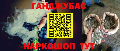 таблы Абинск