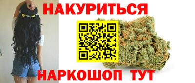 бутират Заволжье