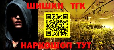 бутират Заволжье