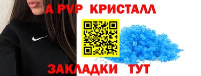 бутират Заволжье