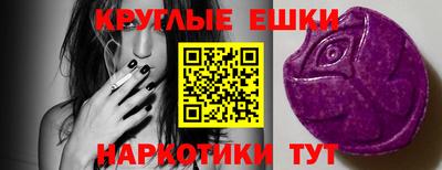 синтетический гашиш Абинск