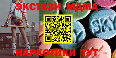 бутират Заволжье