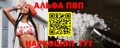 бутик Азнакаево