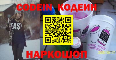 круглые Абакан