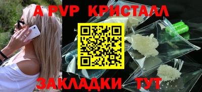 бутират Заволжье