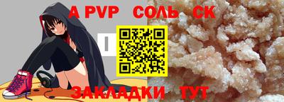 бутик Азнакаево