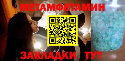 круглые Абакан